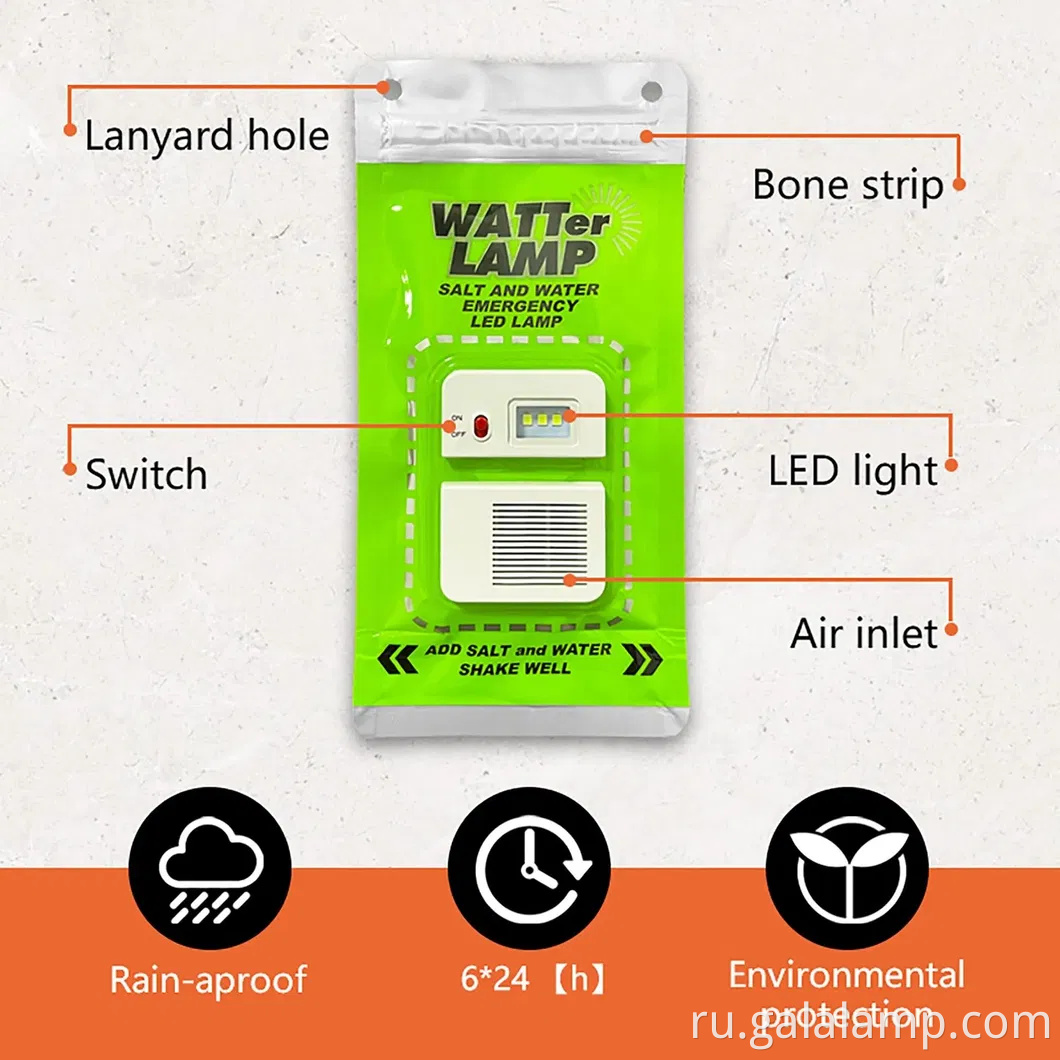 Конечный универсальный светодиодный свет для приключений для кемпинга соленой воды